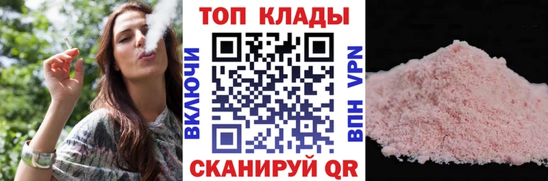 Где купить наркотики Полярные Зори Гашиш Кокаин МЕГА маркетплейс Мефедрон APVP