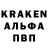 Альфа ПВП крисы CK RedStarGuy