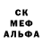 Метамфетамин кристалл Alexandre Gordienko