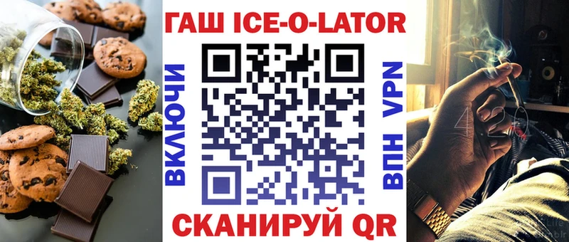 площадка телеграм  Полярные Зори  Еда ТГК марихуана 
