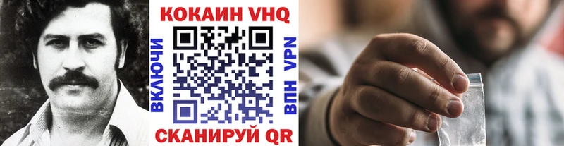 нарко площадка какой сайт  Полярные Зори  COCAIN Перу 