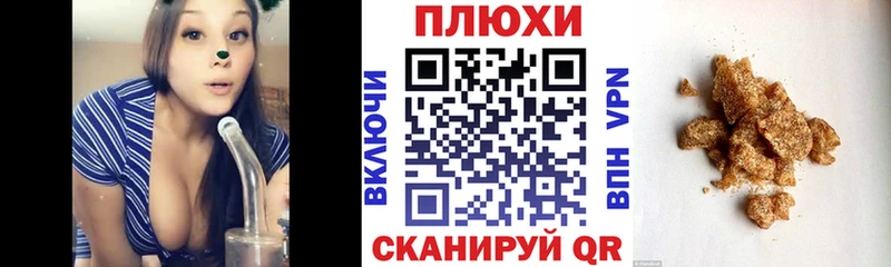 ГАШИШ гашик  Полярные Зори 