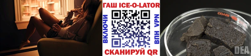 ГАШИШ гарик Полярные Зори