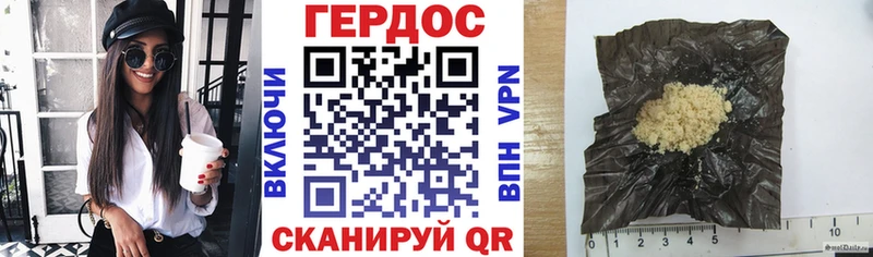 shop формула Полярные Зори ГЕРОИН афганец цены