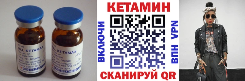 hydra зеркало Полярные Зори КЕТАМИН VHQ