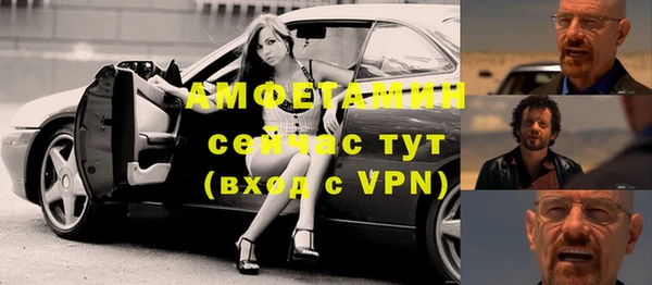 бутик Армянск