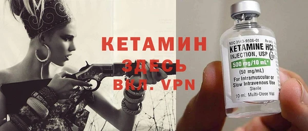бутик Армянск
