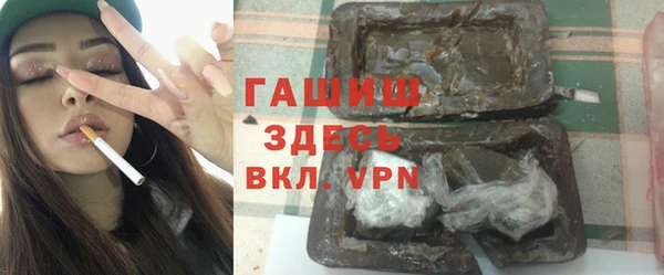 бутик Армянск