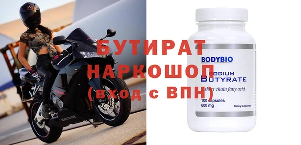 бошки Аркадак
