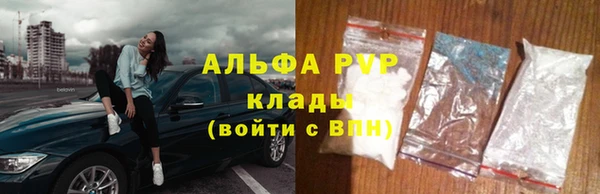 бутик Армянск