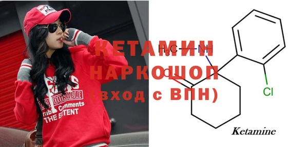 бутик Армянск