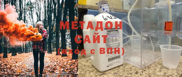альфа пвп Арсеньев