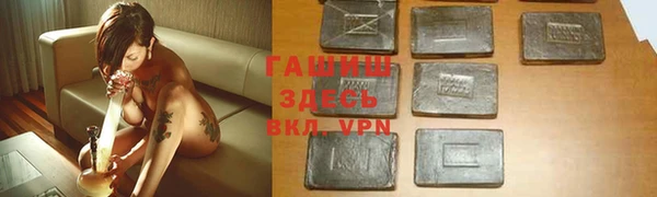 бутик Армянск