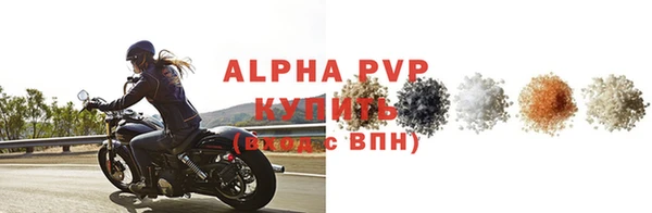бутик Армянск