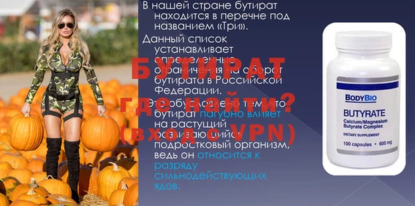 бутик Армянск