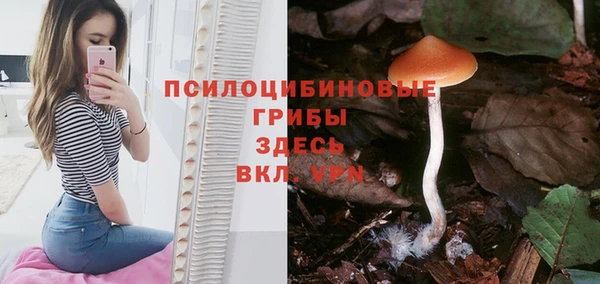 бутик Армянск