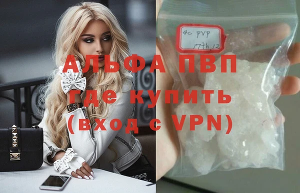 бутик Армянск