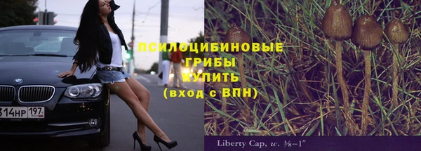бутик Армянск