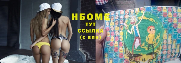 альфа пвп Арсеньев