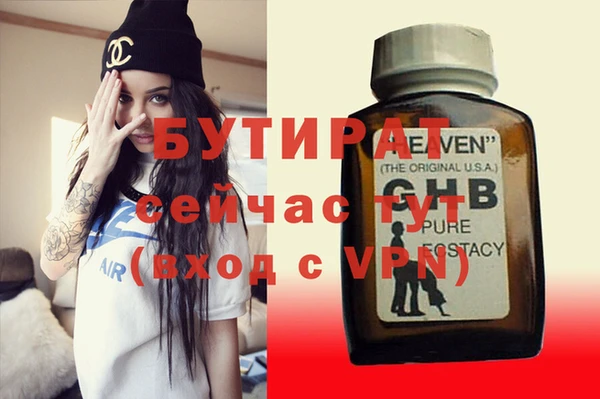бошки Аркадак