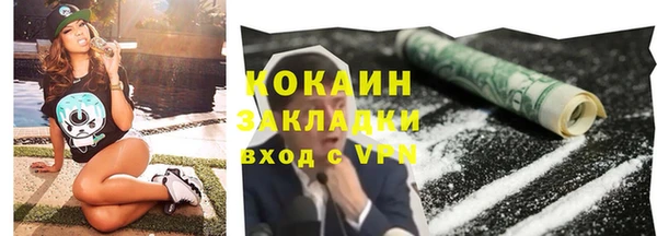 бутик Армянск