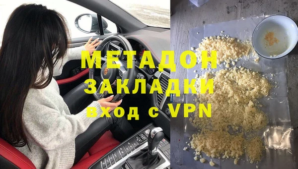 бутик Армянск