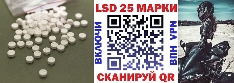LSD-25 экстази кислота  купить наркоту  Полярные Зори 