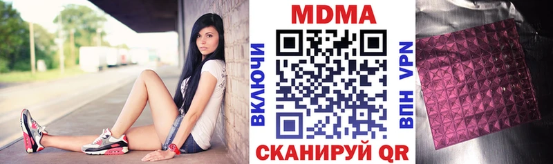 маркетплейс формула  Полярные Зори  МДМА crystal 