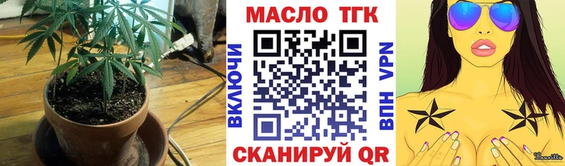 Дистиллят ТГК Wax  Полярные Зори 