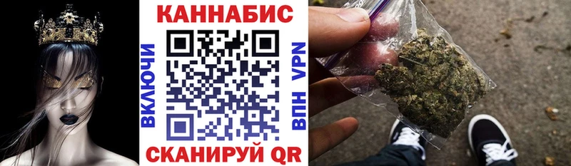 МАРИХУАНА сатива  купить наркоту  Полярные Зори 